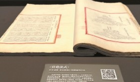 “翁氏藏書”就在上圖，就在上海