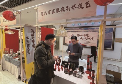 體驗非遺，開啟“新年第一游”