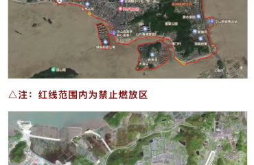 岱山县出台新规 明确烟花爆竹禁放区与限放区