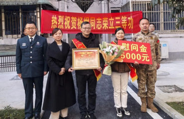 铜官区为荣立三等功军属送喜报