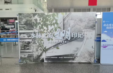 “南通古桥调查成果展”兴东机场巡展开幕