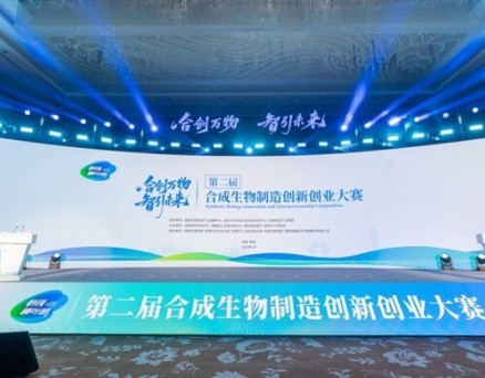 長三角的合成生物企業(yè)，為何奔赴湖南常德？