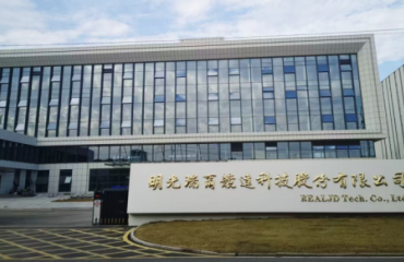 安徽2026年首单！滁州明光瑞尔竞达北交所过会