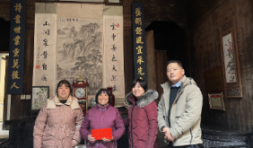 黃山市退役軍人服務(wù)中心到西遞鎮(zhèn)開(kāi)展新春擁軍慰問(wèn)情暖軍屬心坎上