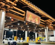 探訪高速公路“深夜食堂”：熱騰騰的“暖胃三件套”，每次變著花樣換口味