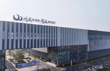 湾沚区：提升科技平台能级 擘画区域发展新蓝图