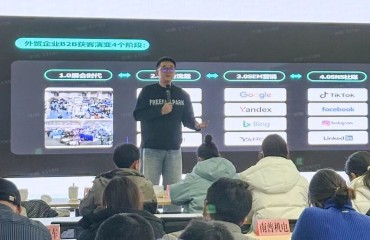 “数聚丰县 智创未来”——丰县企业B2B出海渠道全景解析沙龙会成功举办