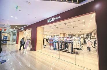 合肥商之都无印良品店下月底闭店