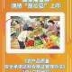 2月新规速递|蔬果禽蛋等须持“放心证”上市