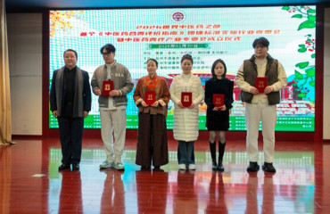 标准落地+专委会成立！“世界中医药之都”亳州香疗产业再启新程