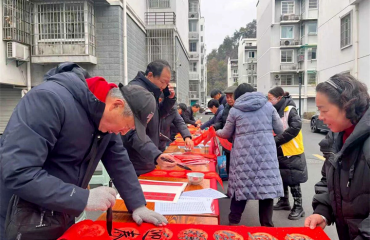 墨香传情迎马年