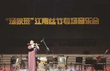 詹永明与“爱乐之城”的民乐缘