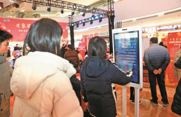 “人才夜市”热闹启幕