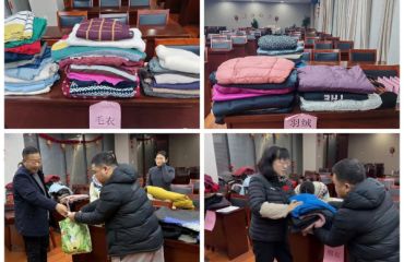 淮北市公积金中心党支部开展“寒冬送温暖 真情暖人心”主题党日活动