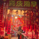 年货市场红火 年味扑面而来