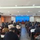 2026年全市卫生健康工作会议召开