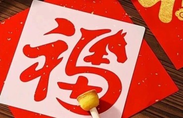 【我在北岸过大年】马年寻福！江浦街道求雨山社区新春年货市集来啦！节目、非遗、义诊、年货采购一站搞定～