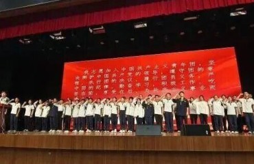 温州中学团委荣获“全国五四红旗团委”称号