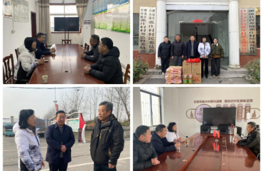 淮北市公积金中心党支部开展春节慰问活动