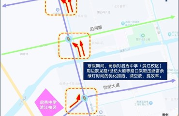 南通公安定制优化春节寒假交通信号运行