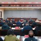 铜官区安委会2026年第一次全体成员会议召开