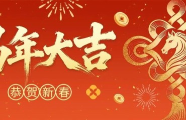【我在北岸过大年】除夕夜，喜团圆！