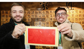 激增77.1% 2026年溫州入境游市場迎來開門紅