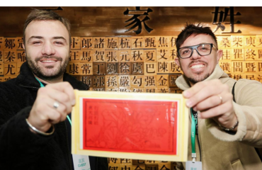 激增77.1% 2026年温州入境游市场迎来开门红