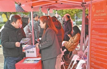 弋江区：节后招聘助就业