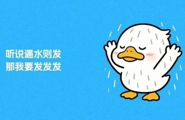 南京的雨要下到下月