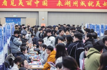 新春大学生招聘系列专场连开