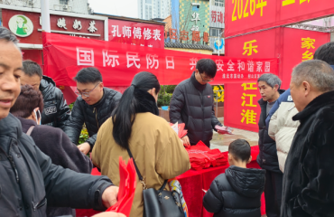 淮北市国防动员办开展“国际民防日”主题宣传活动