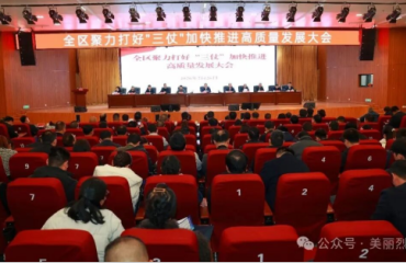 烈山区聚力打好