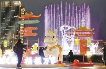 灯彩武林 烟火万家