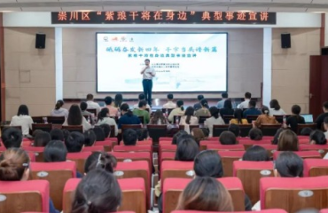 崇川：构建公务员全职业周期赋能提质体系