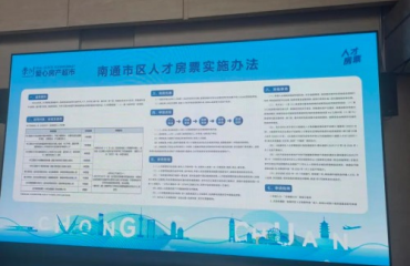 崇川：引才留才彰显“强磁场”