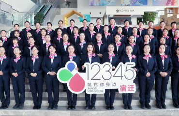 全國(guó)表彰！宿遷12345熱線獲“全國(guó)巾幗文明崗”榮譽(yù)稱號(hào)