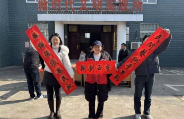 書香潤義安 版權(quán)護(hù)新春