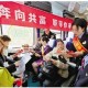 招聘会开进火车车厢