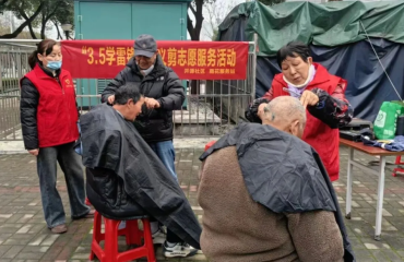 傳承雷鋒精神 共建文明銅官