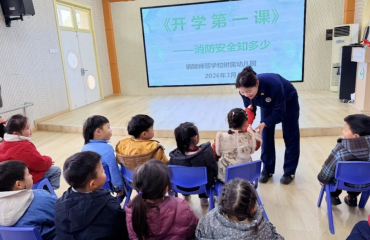 銅官區(qū)各校多彩“開學(xué)第一課”點(diǎn)亮新學(xué)期