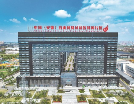 用好“關(guān)鍵一招” 打造改革開放新高地