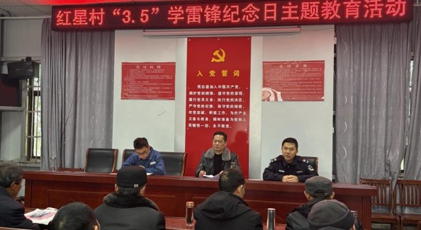 學(xué)“雷鋒日”話法治，爭(zhēng)做“法律明白人”