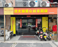 廚具調(diào)料免費(fèi)，全年無(wú)休！杭州這間愛(ài)心廚房，4年溫暖3萬(wàn)多人的求醫(yī)路