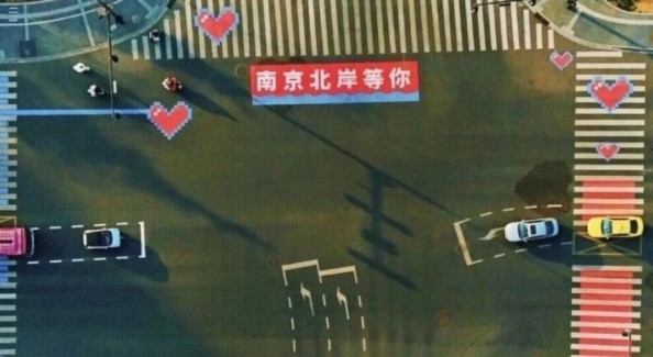 北岸馬拉松賽事期間繞行方案