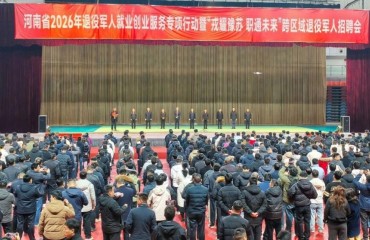 南通赴河南參加“戎耀豫蘇 職通未來(lái)”跨區(qū)域招聘活動(dòng)