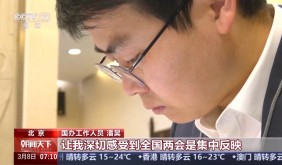 视频丨开启民意“直通车” 两会“旁听员”让基层声音听得到、落得实