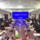 AI赋能质量管控、安全生产对接会召开