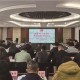 宣城市司法局召开全市司法行政工作暨党风廉政建设会议