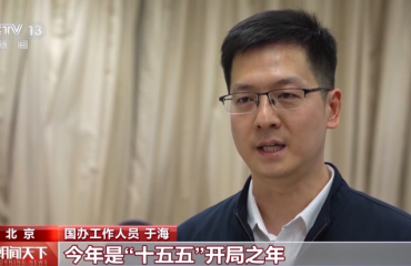 代表委员积极建言献策 有关部门全面记录梳理高效转办回应